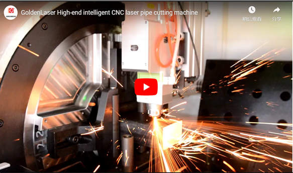 Detalles de la máquina de corte de tubos láser CNC inteligente Golden Laser