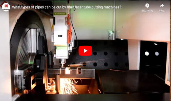 Cortador láser de tubo CNC para corte de tubo de diferentes tipos