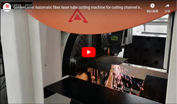 Máquina de corte de tubo láser de fibra automática GoldenLaser para tubo de hierro de canal de corte