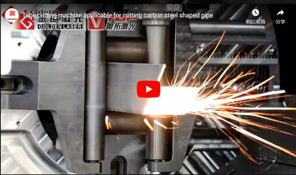 Máquina de corte de tubos aplicable para cortar tubos en forma de acero al carbono