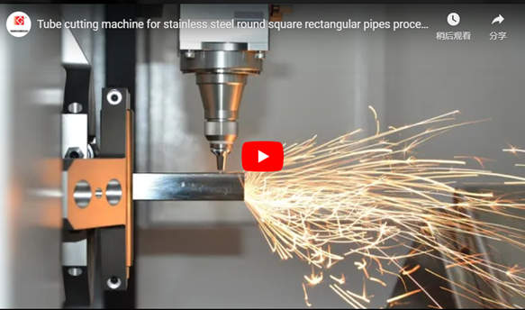 Máquina de corte de tubos para procesamiento de tubos rectangulares cuadrados redondos de acero inoxidable