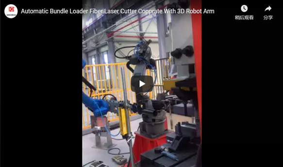 Cargador automático de fibra láser Copprate con brazo robot 3D