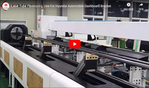 Línea de procesamiento de tubo láser para soporte de tablero de automóvil Hyundai