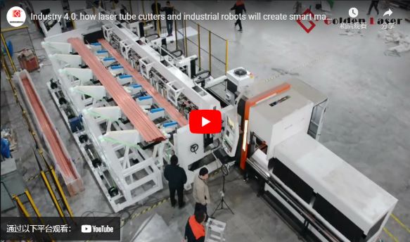 4,0 de la industria: cómo los cortadores de tubos láser y los robots industriales crearán una fabricación inteligente
