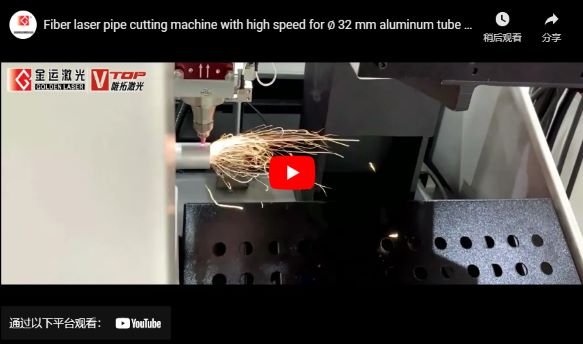 Máquina de corte de tubos láser de fibra con alta velocidad para corte de tubos de aluminio de 32 mm