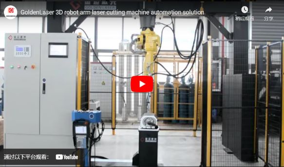 GoldenLaser 3D Robot Brazo Láser Máquina de Corte Automatización Solución