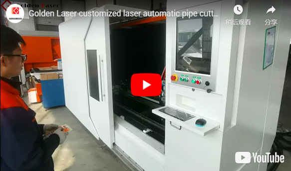 Láser de oro personalizado máquina de corte automático de tubos para piezas terminadas tubo