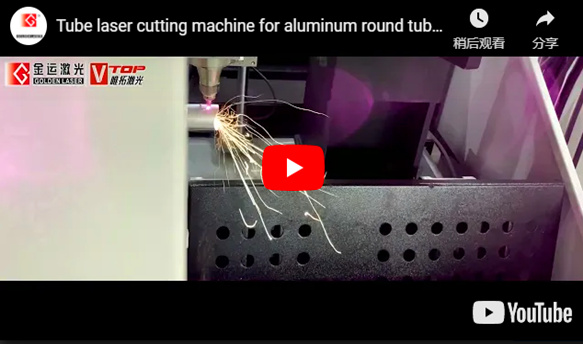 Máquina de corte láser de tubo para procesamiento de tubos redondos de aluminio