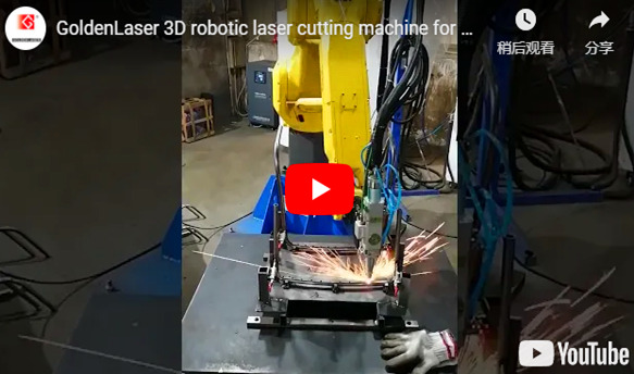 Máquina de corte láser robótica 3D GoldenLaser para la fabricación de muebles de metal