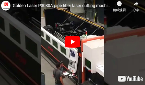 Máquina de corte láser de fibra de tubo Golden Laser P3080A en México