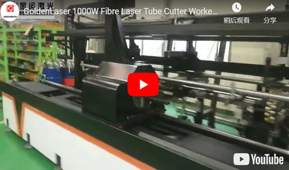 Cortador de tubo láser de fibra de 1000W bien trabajado en Corea del Sur para la fabricación de piezas de automóvil