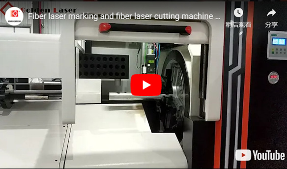 Máquina de corte láser de fibra y láser de fibra para procesamiento de tubos de metal