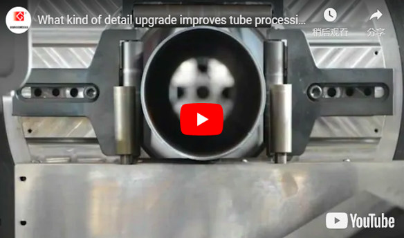 ¿Qué tipo de actualización de detalles mejora la eficiencia de procesamiento de tubos al 40%?