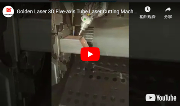 Máquina de corte láser de cinco ejes Golden Laser 3D para corte en biselado