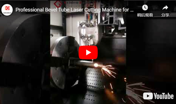 Máquina de corte láser profesional de tubos biselados para clientes europeos