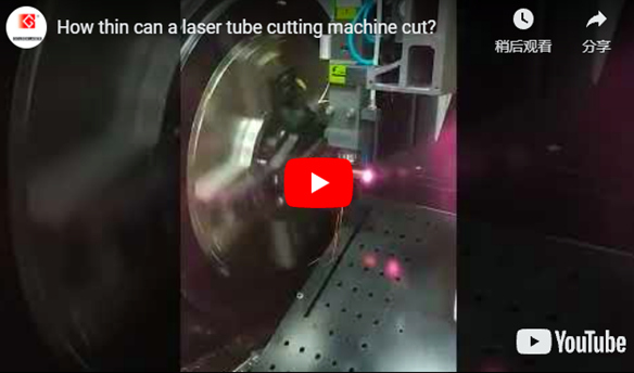 Máquina de corte láser para el procesamiento de tubos de cobre