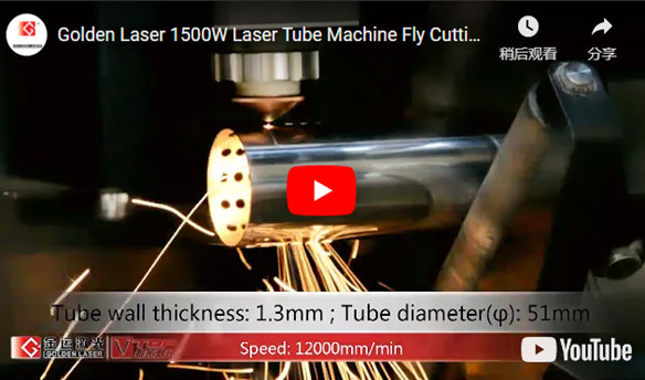 Máquina de tubo láser dorada 1500W para corte de tubos redondos