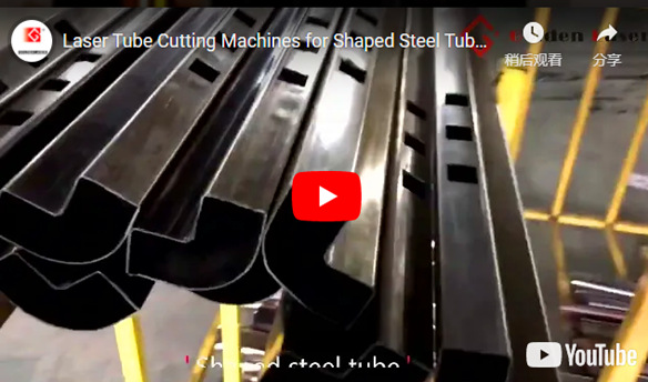 Máquinas de corte de tubos láser para corte de tubos de acero en forma