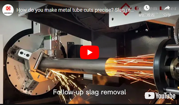 ¿Cómo se hacen precisos los cortes de tubos de metal? ¡El Dispositivo de eliminación de escoria puede ayudarlo!