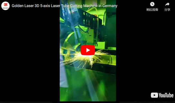 Máquina de corte láser de tubo de 5 ejes Golden Laser 3D en Alemania