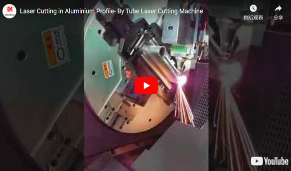Corte láser en perfil de aluminio-por tubo máquina de corte láser