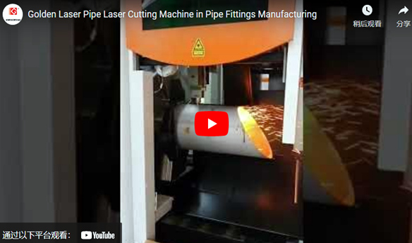 Máquina de corte láser de tubería en la fabricación de accesorios de tubería en Corea del Sur
