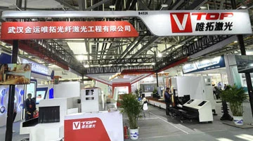 Vtop Laser (una subsidiaria de GOLDEN LASER) lo invita a visitar la Exposición de equipos educativos de China