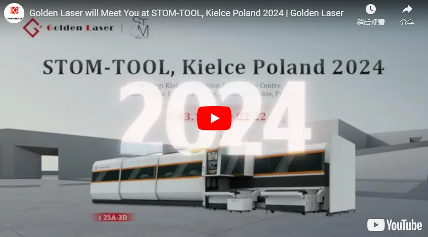 Bienvenido a STOM-TOOL Polonia 2024 con Golden Laser